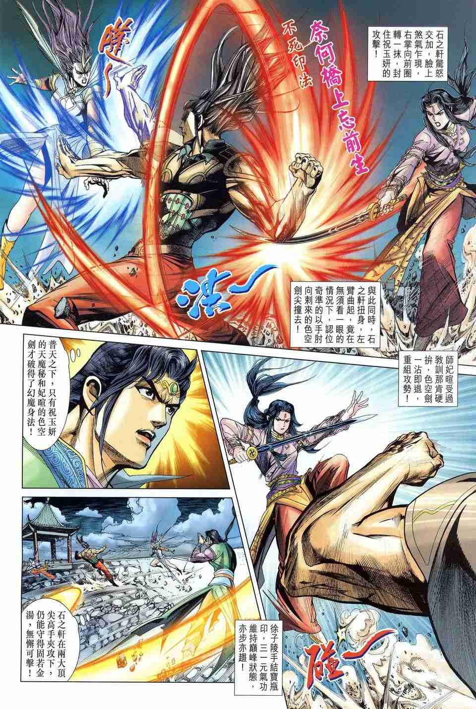 第 21 页