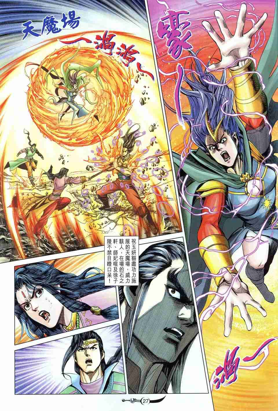 第 24 页