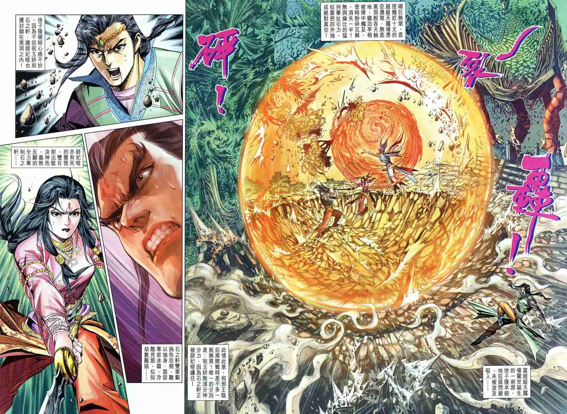 第 25 页