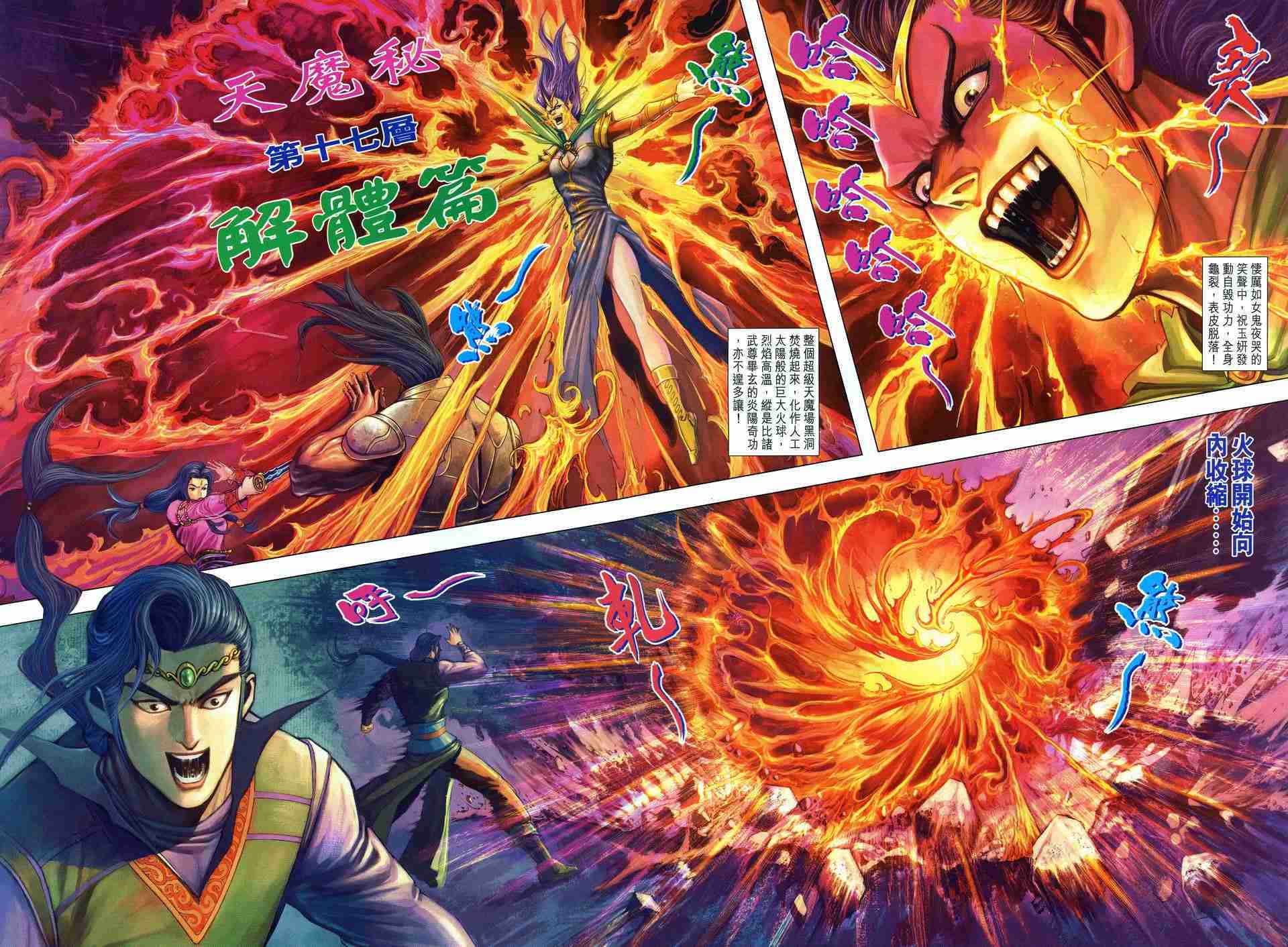 第 26 页