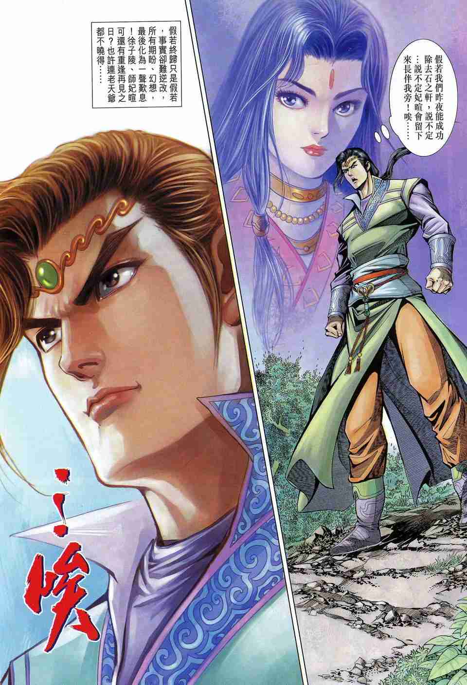 第 18 页