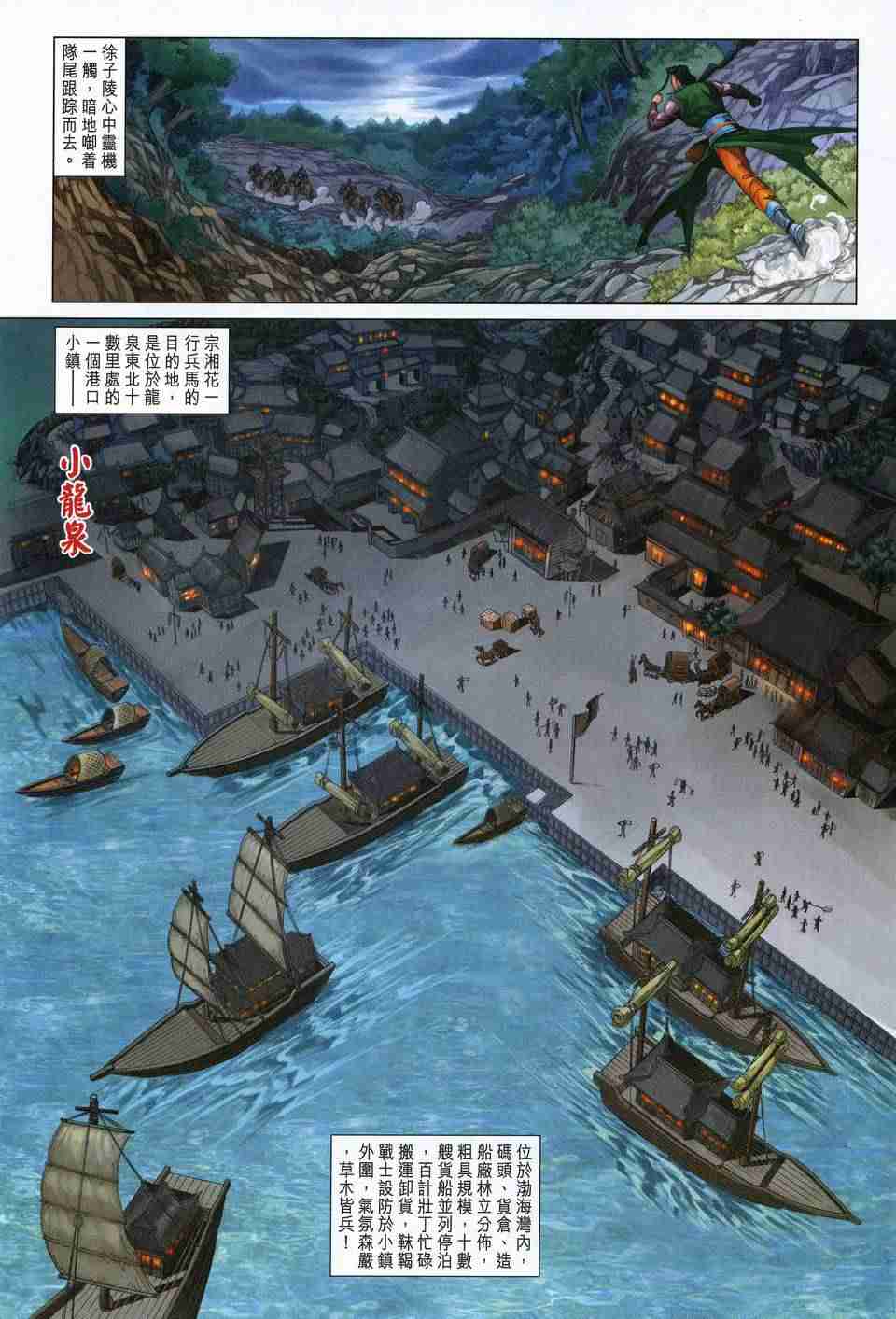 第 18 页