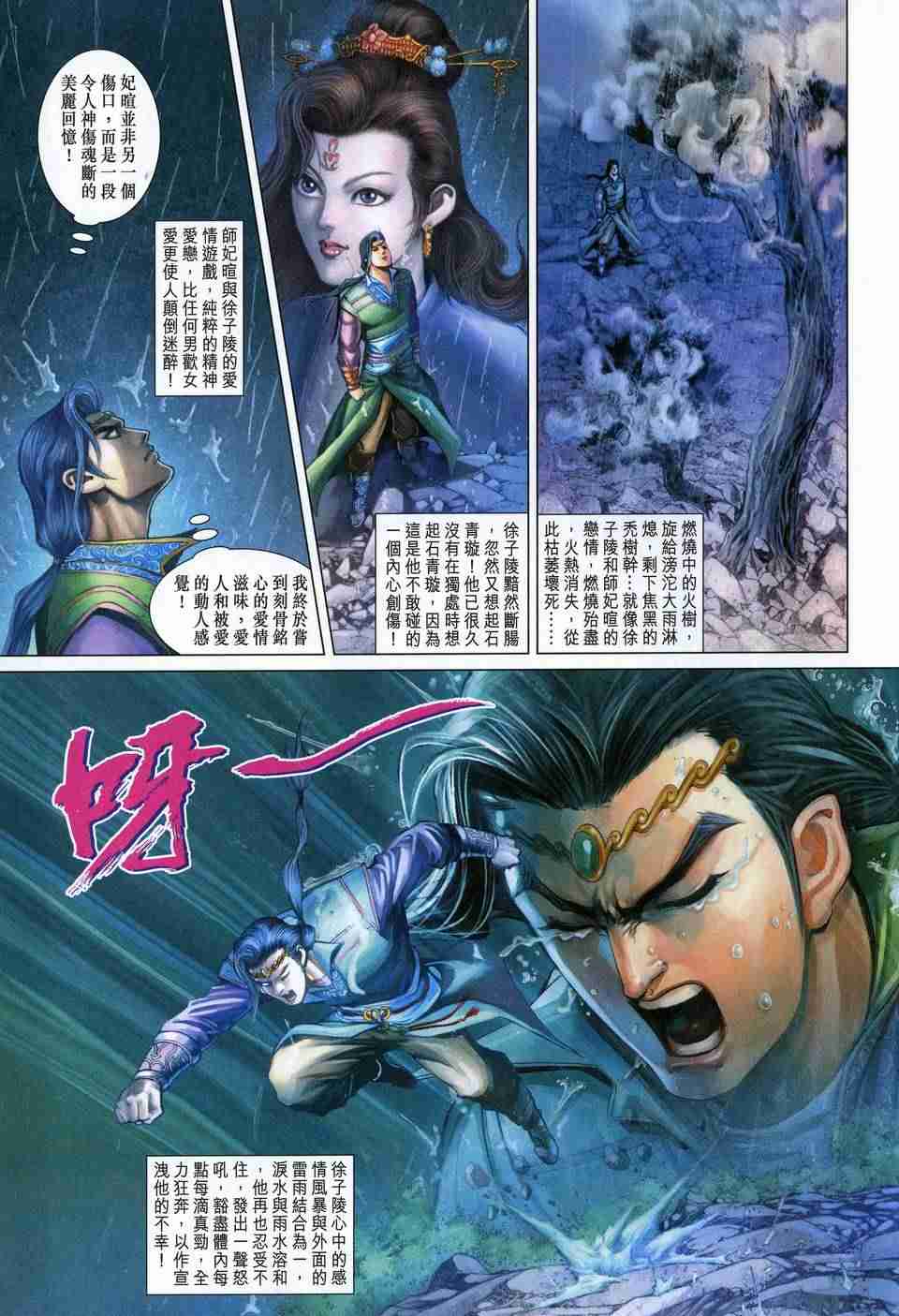 第 25 页