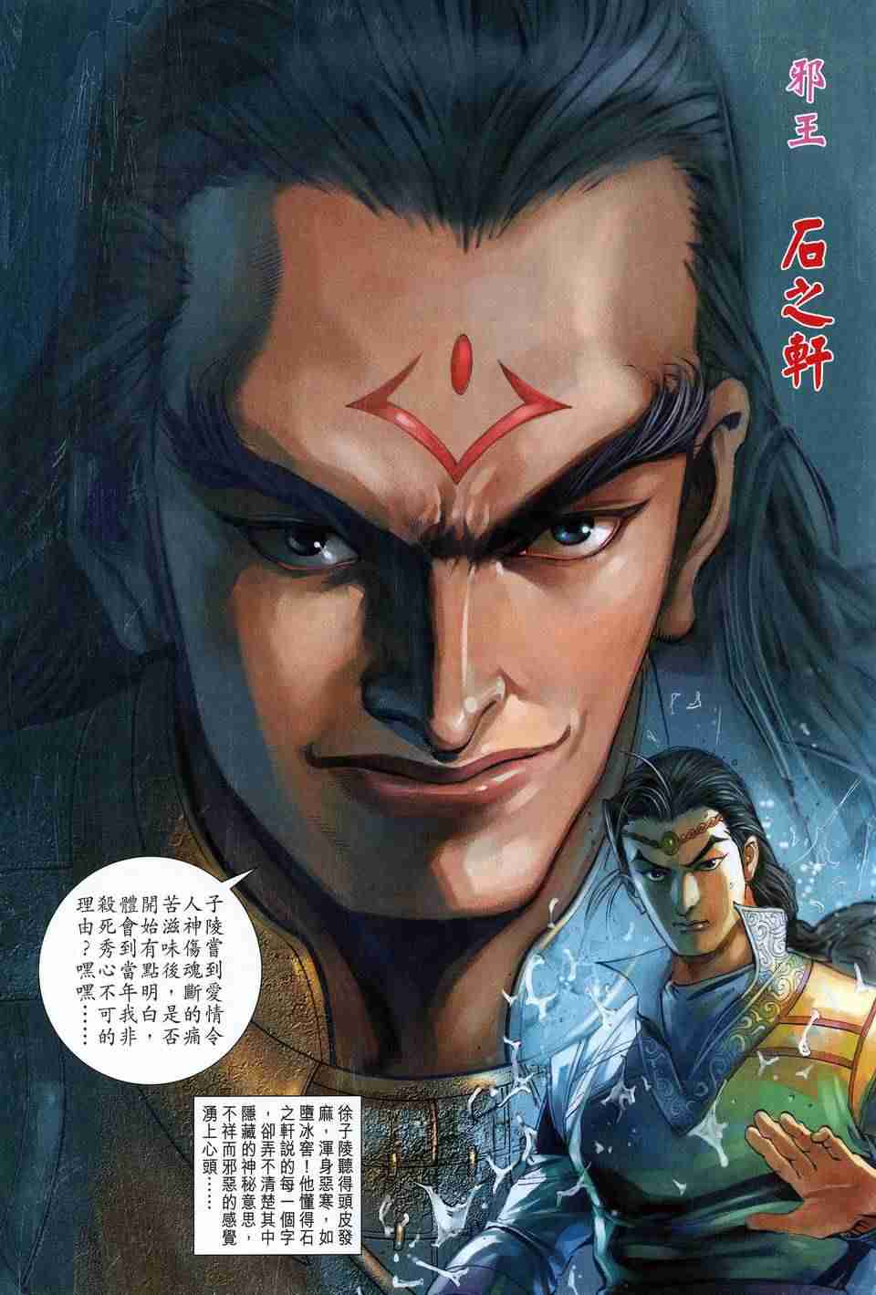 第 27 页