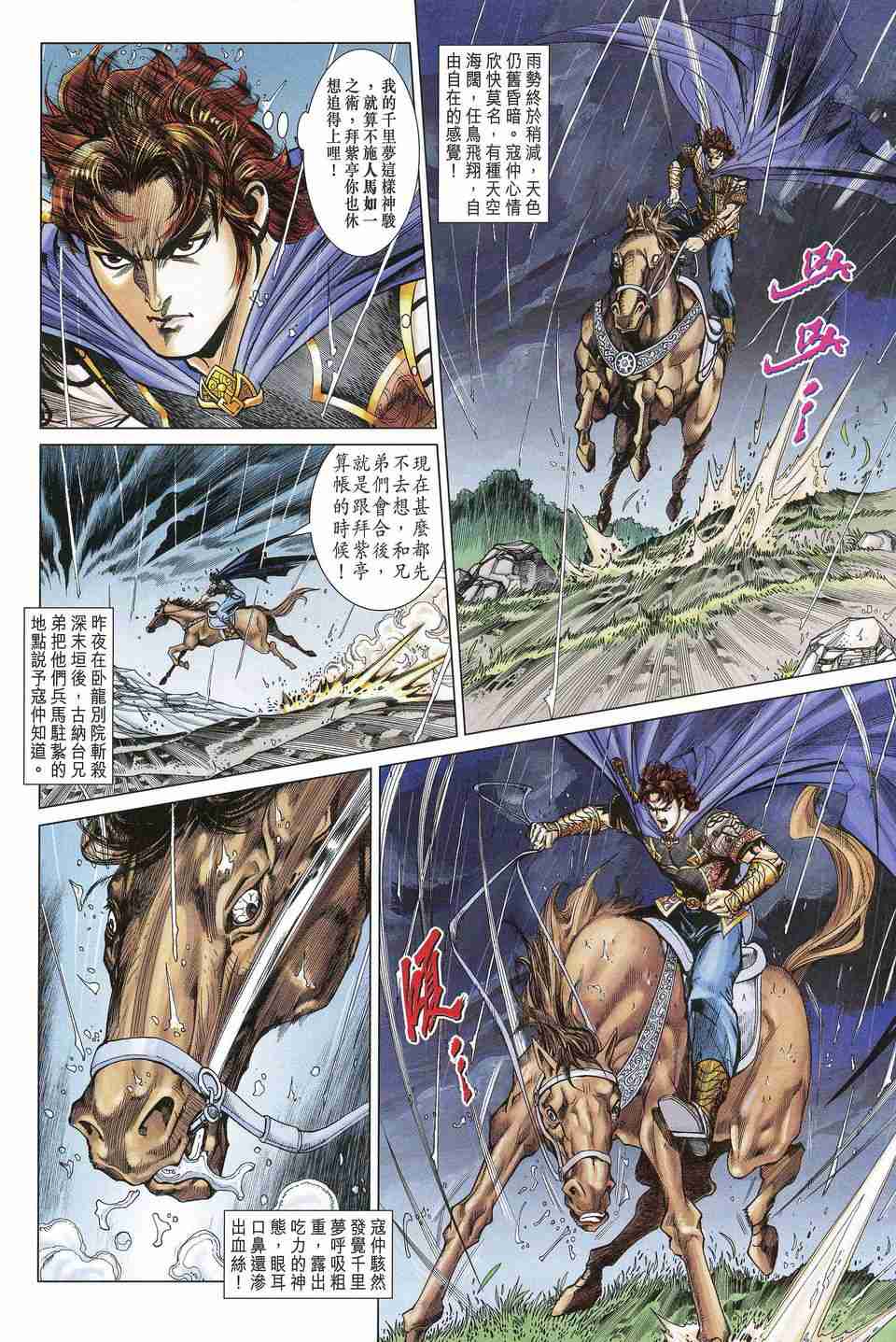 第 25 页