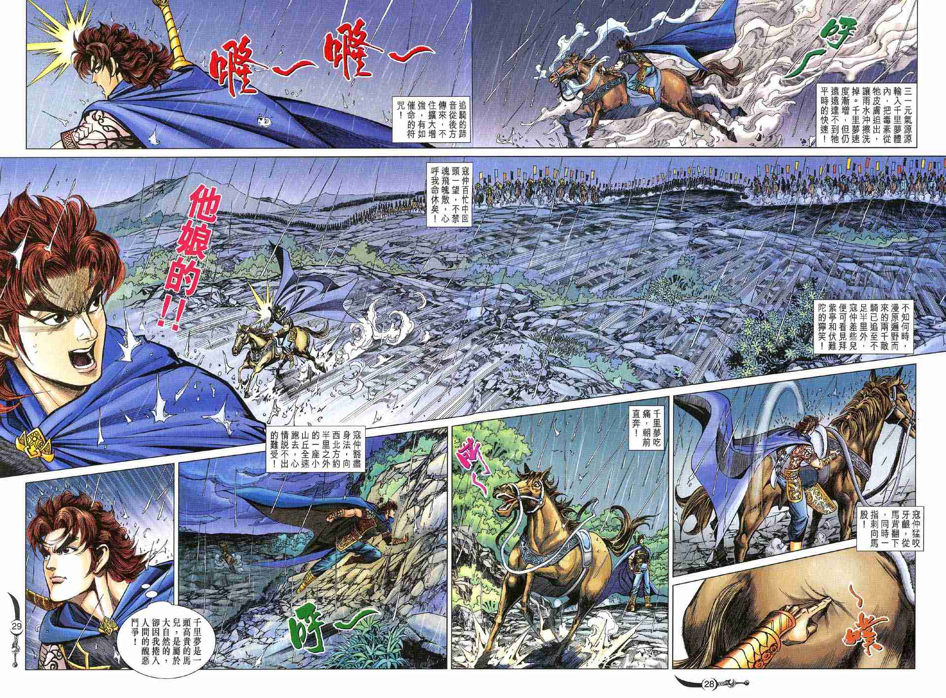 第 27 页