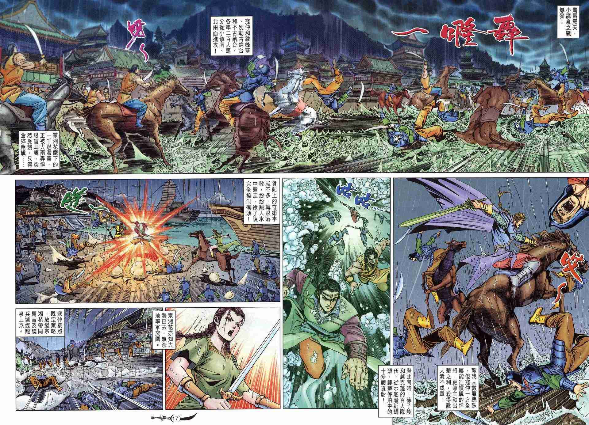 第 16 页