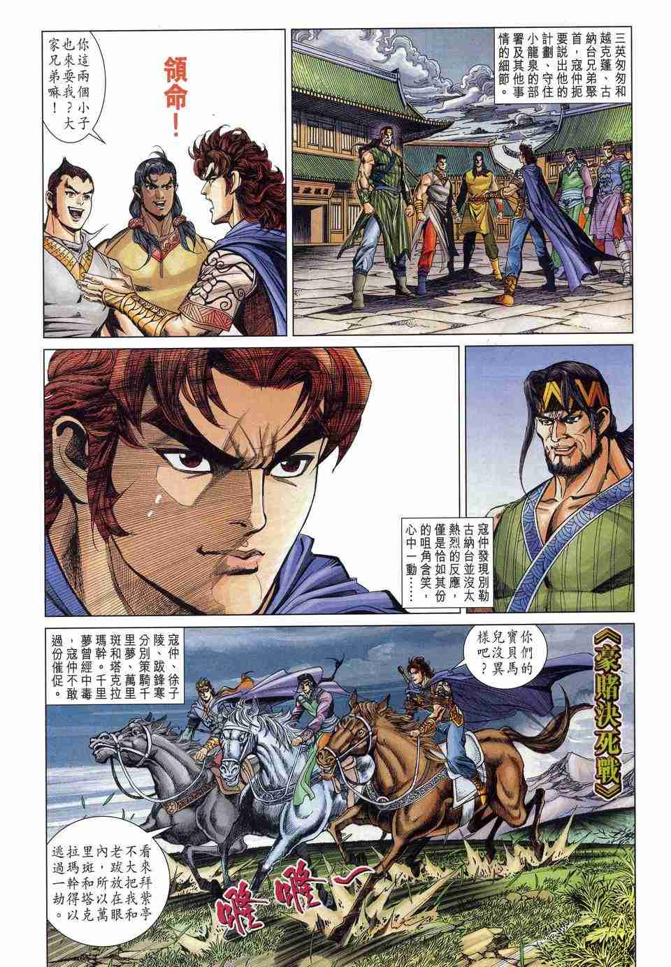 第 22 页