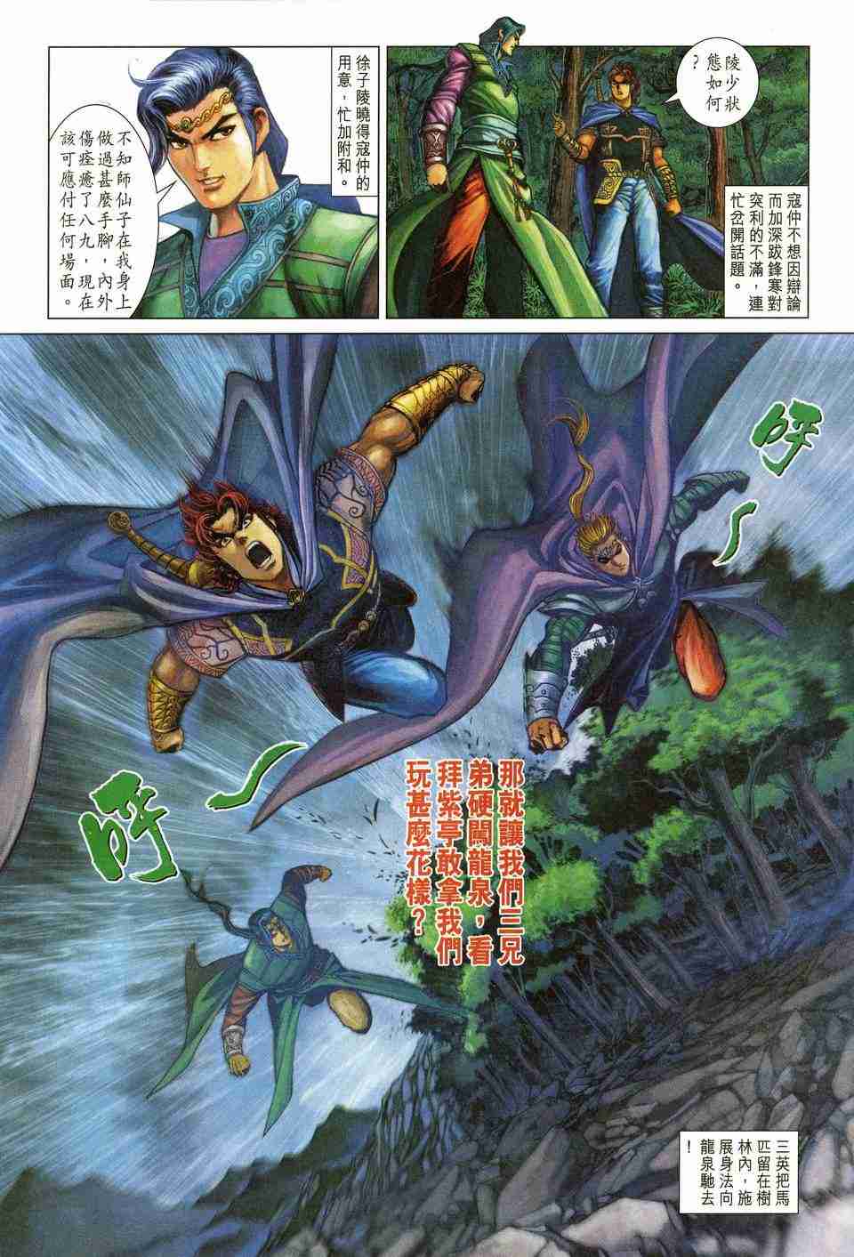 第 27 页