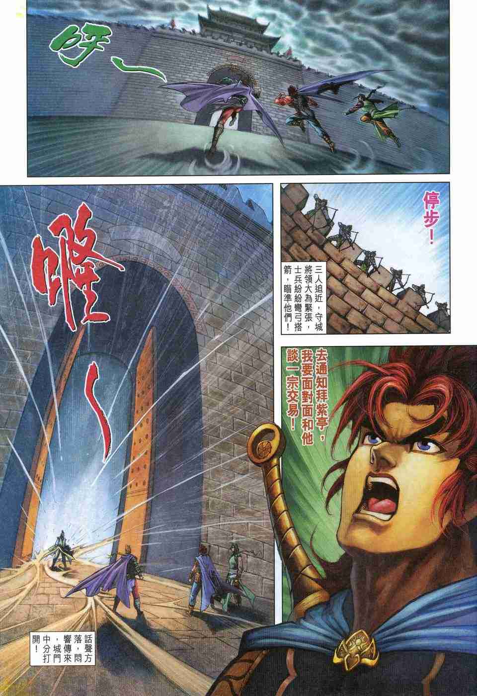 第 28 页