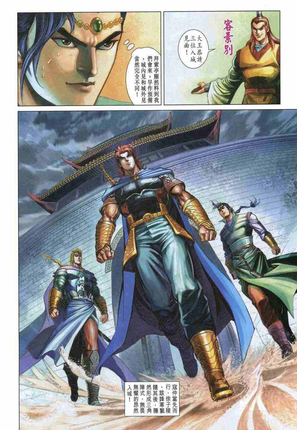 第 29 页