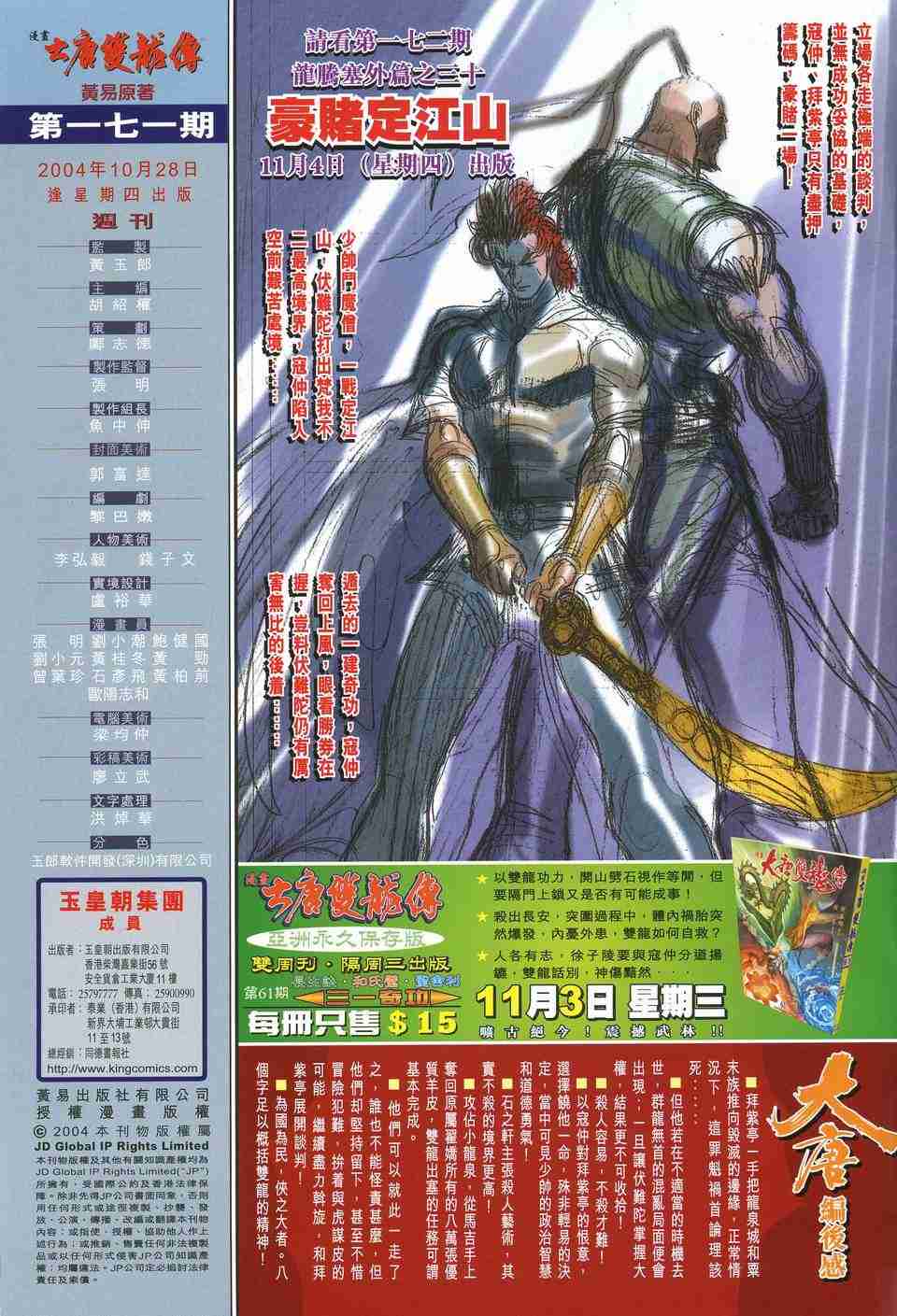 第 32 页