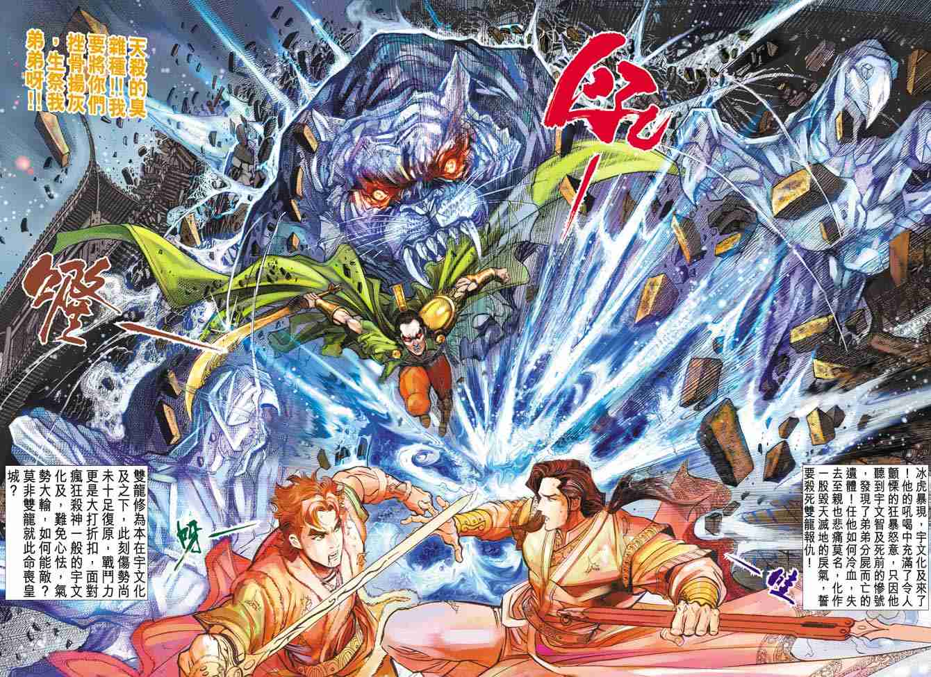 第 36 页