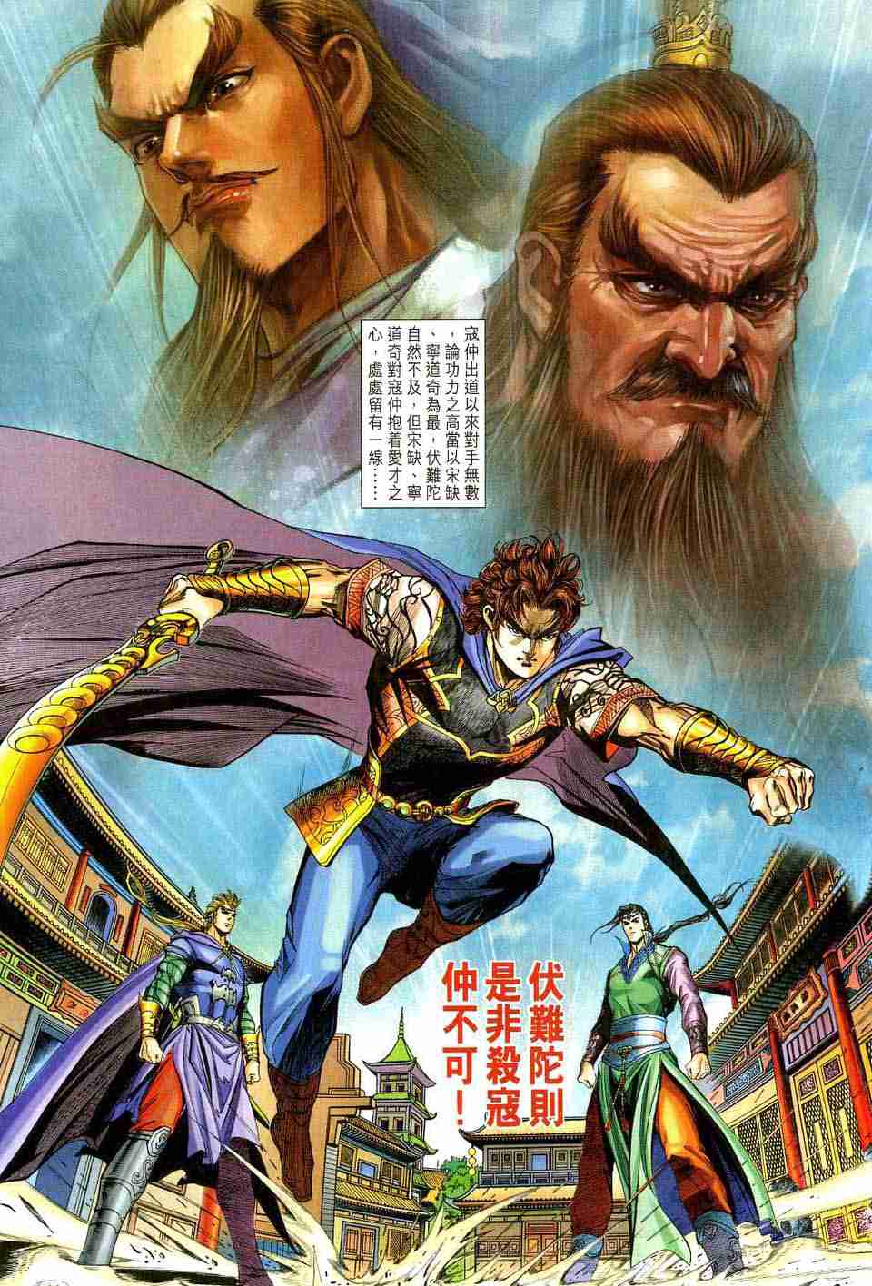 第 11 页