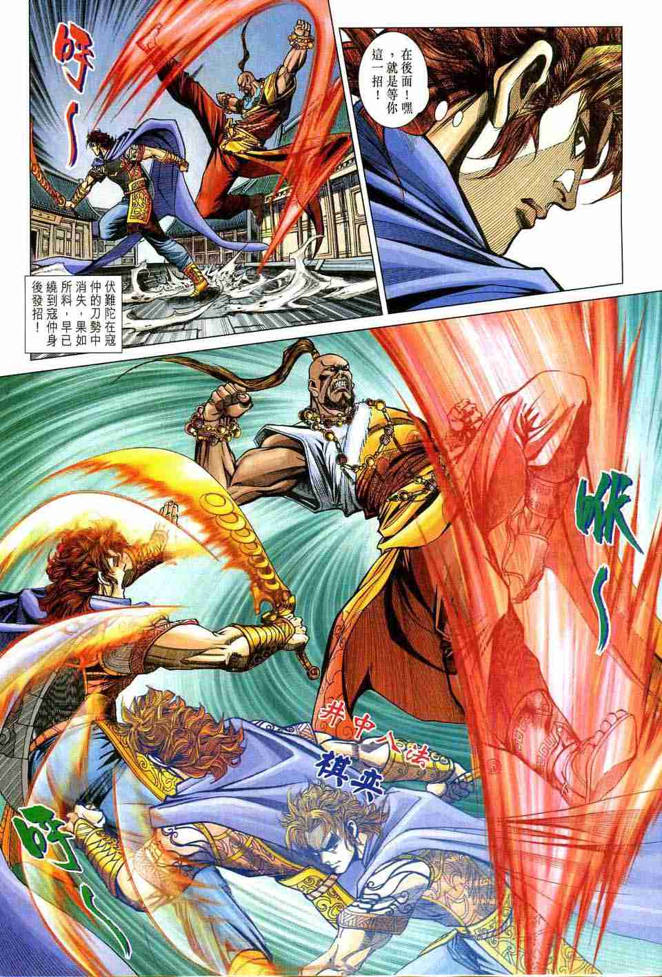 第 26 页