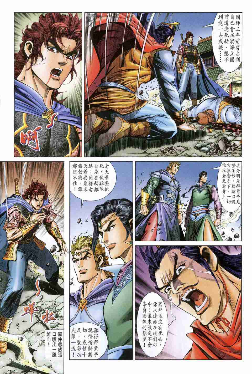 第 18 页
