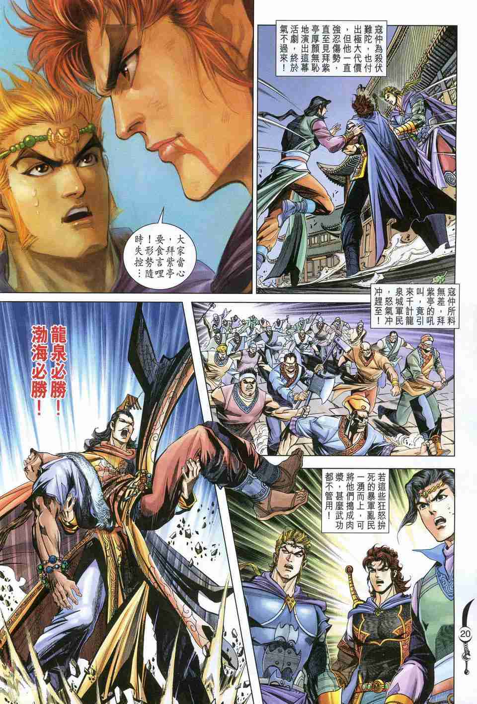 第 19 页