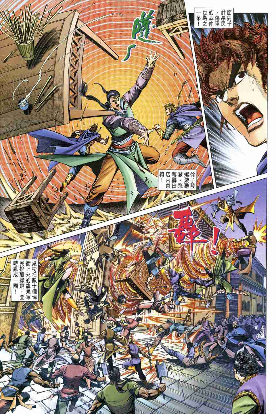 第 22 页