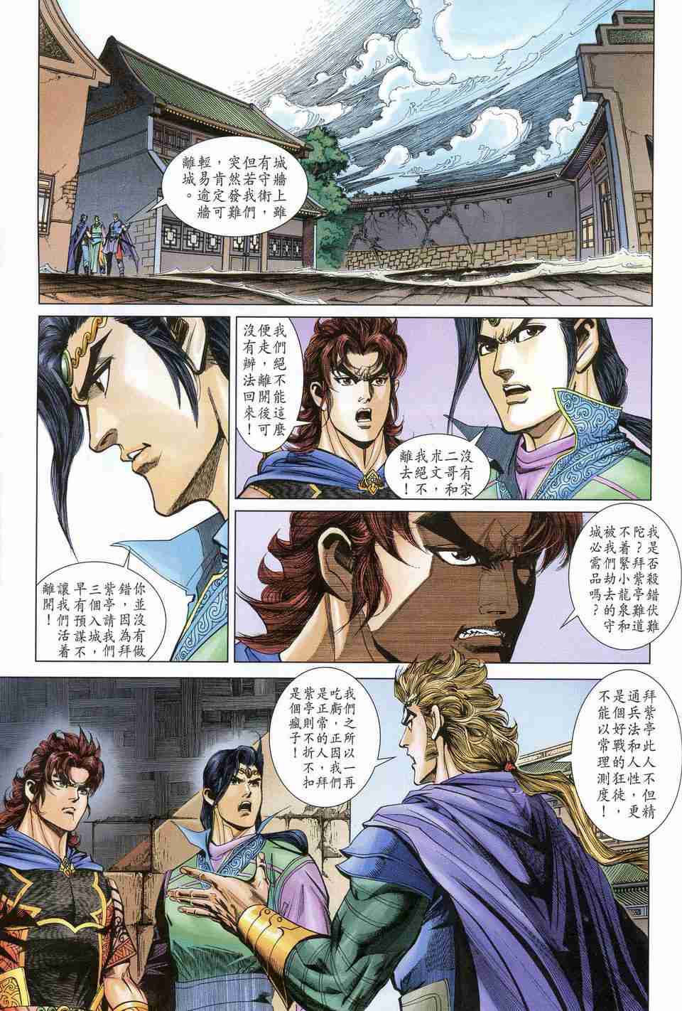 第 24 页