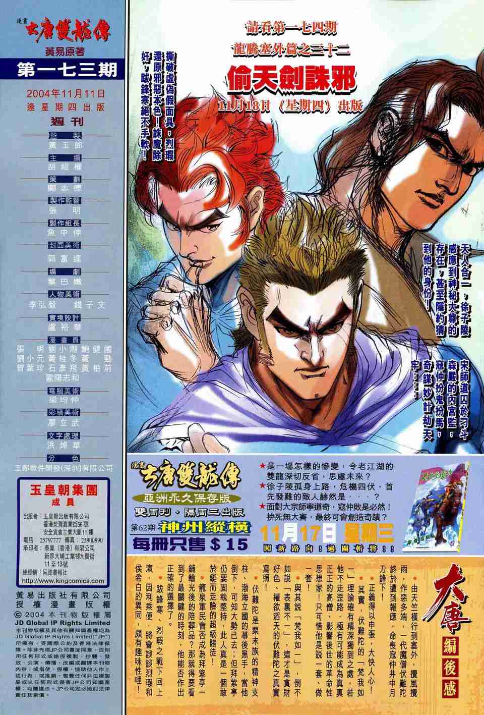 第 32 页