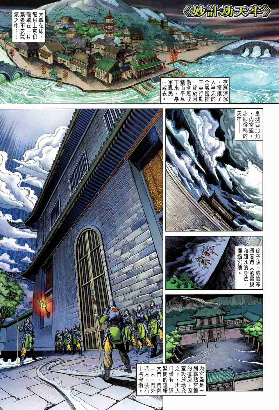 第 21 页