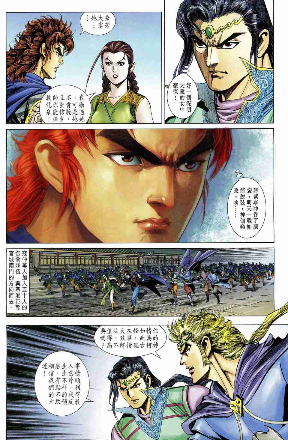 第 30 页