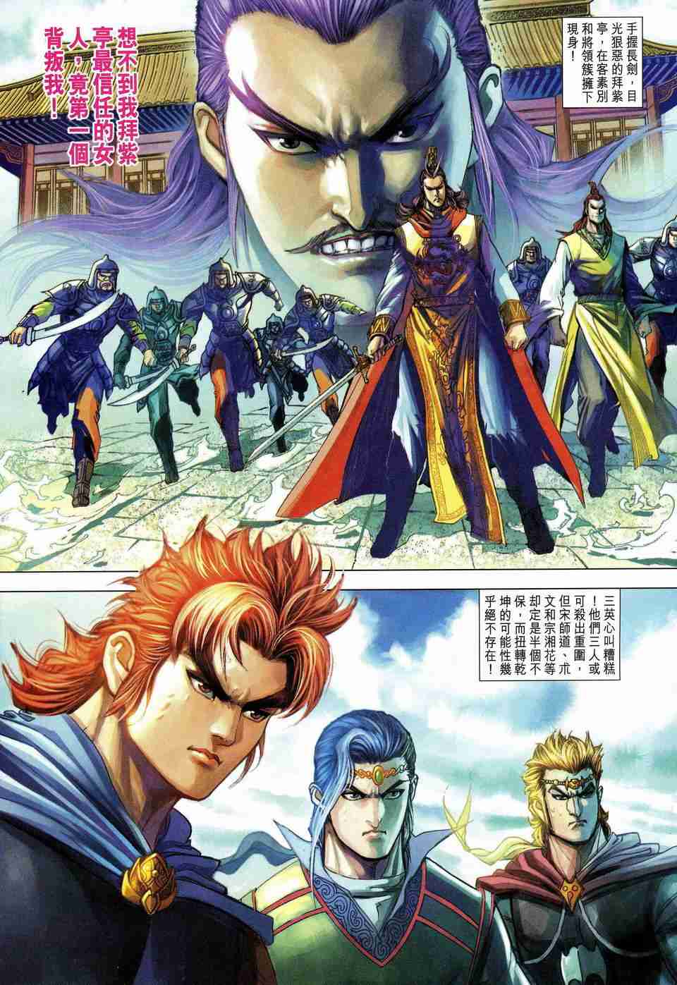 第 32 页