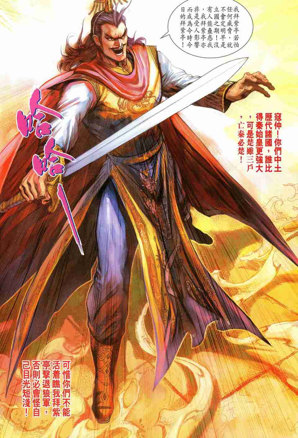 第 10 页
