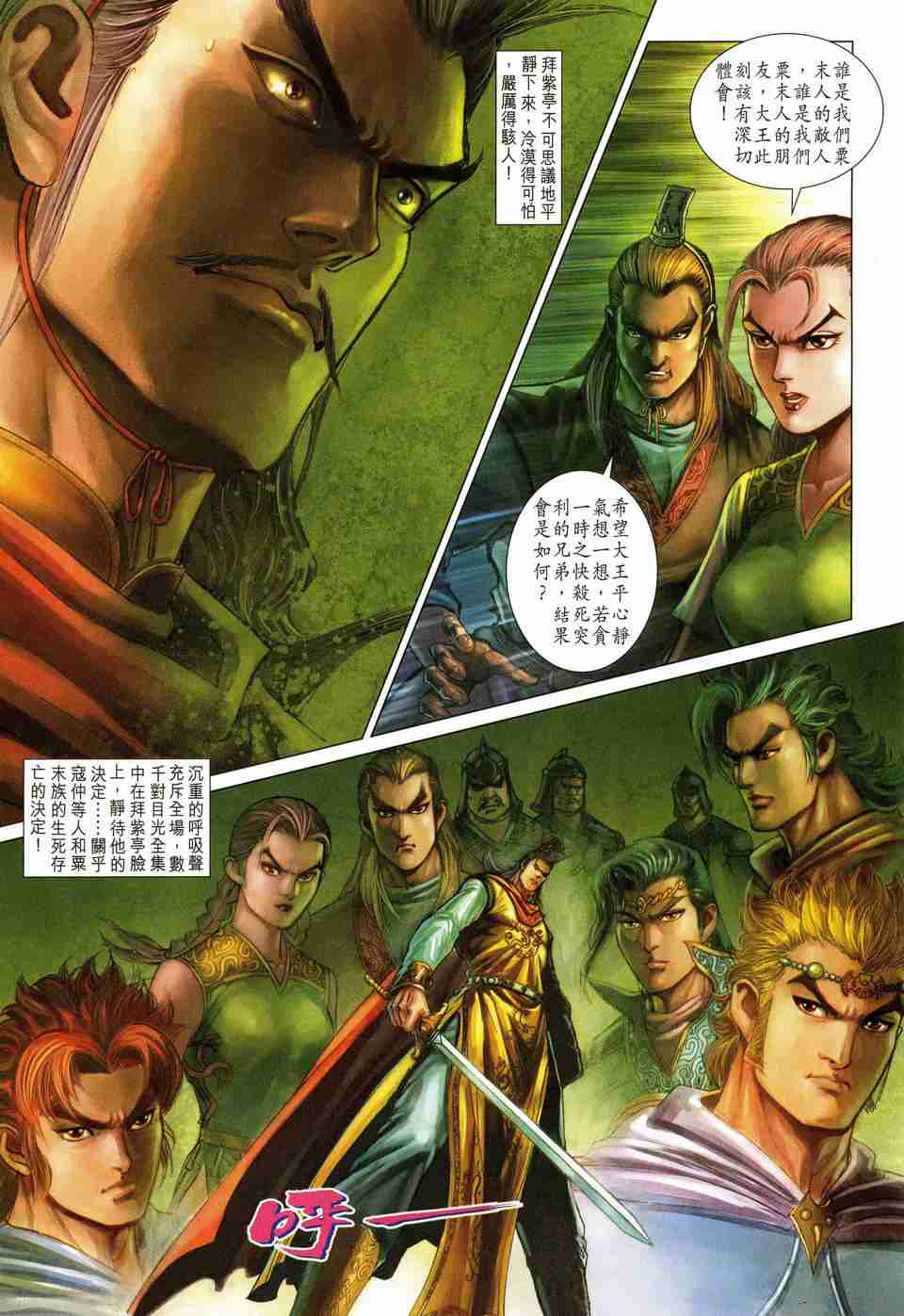 第 9 页