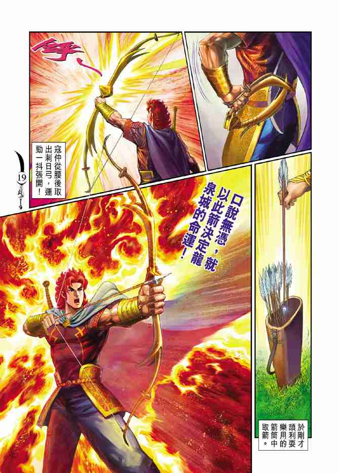 第 18 页