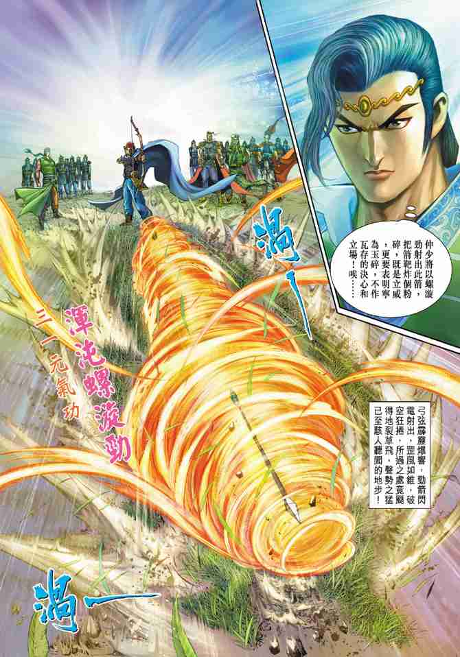 第 19 页