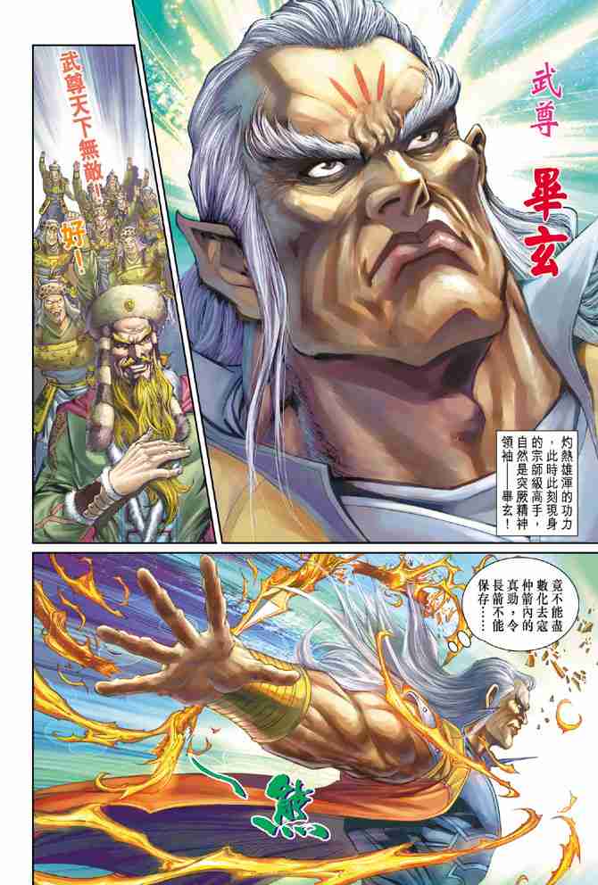 第 21 页