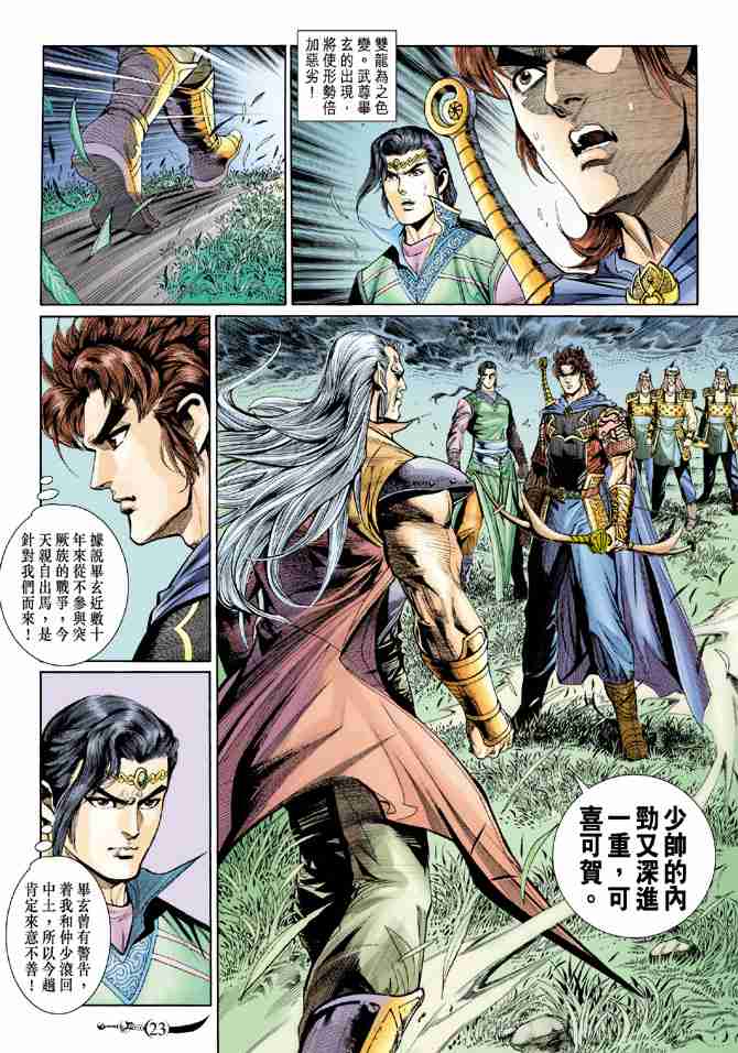 第 22 页