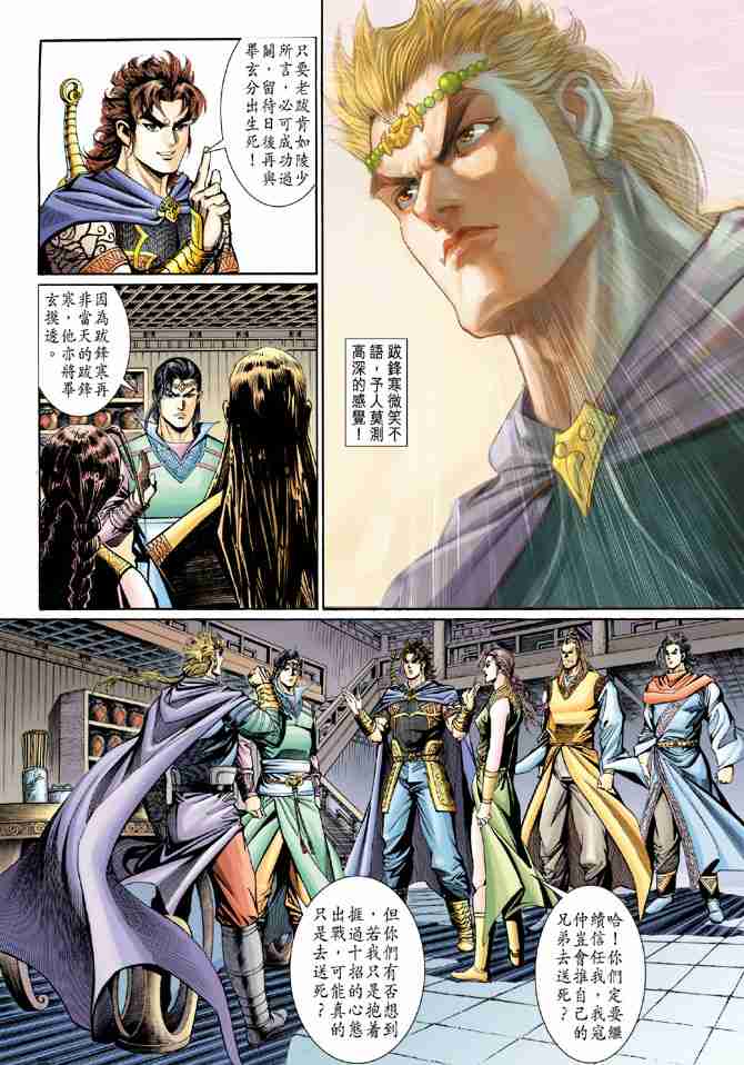 第 27 页