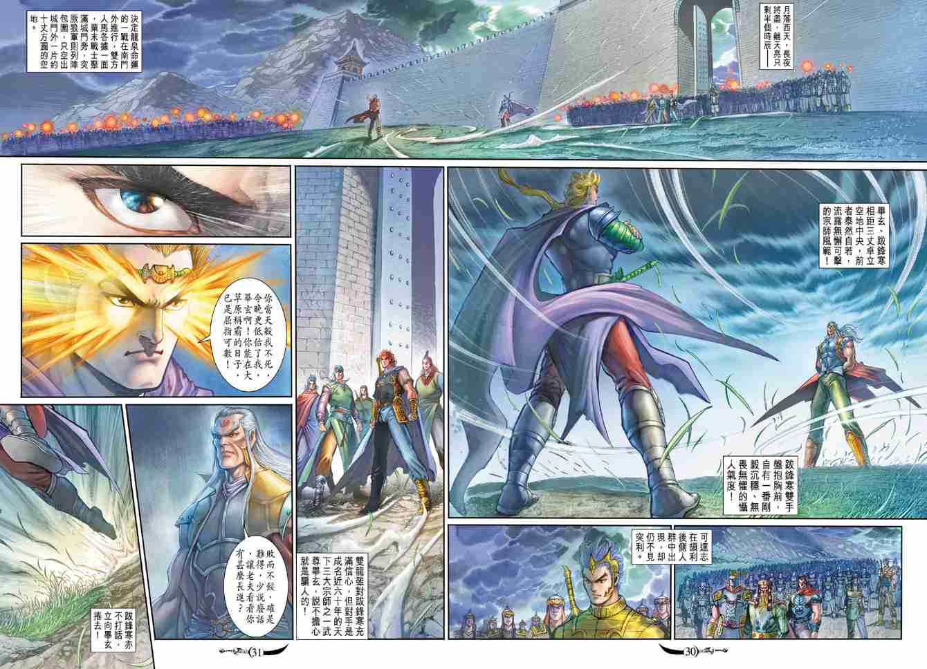 第 29 页