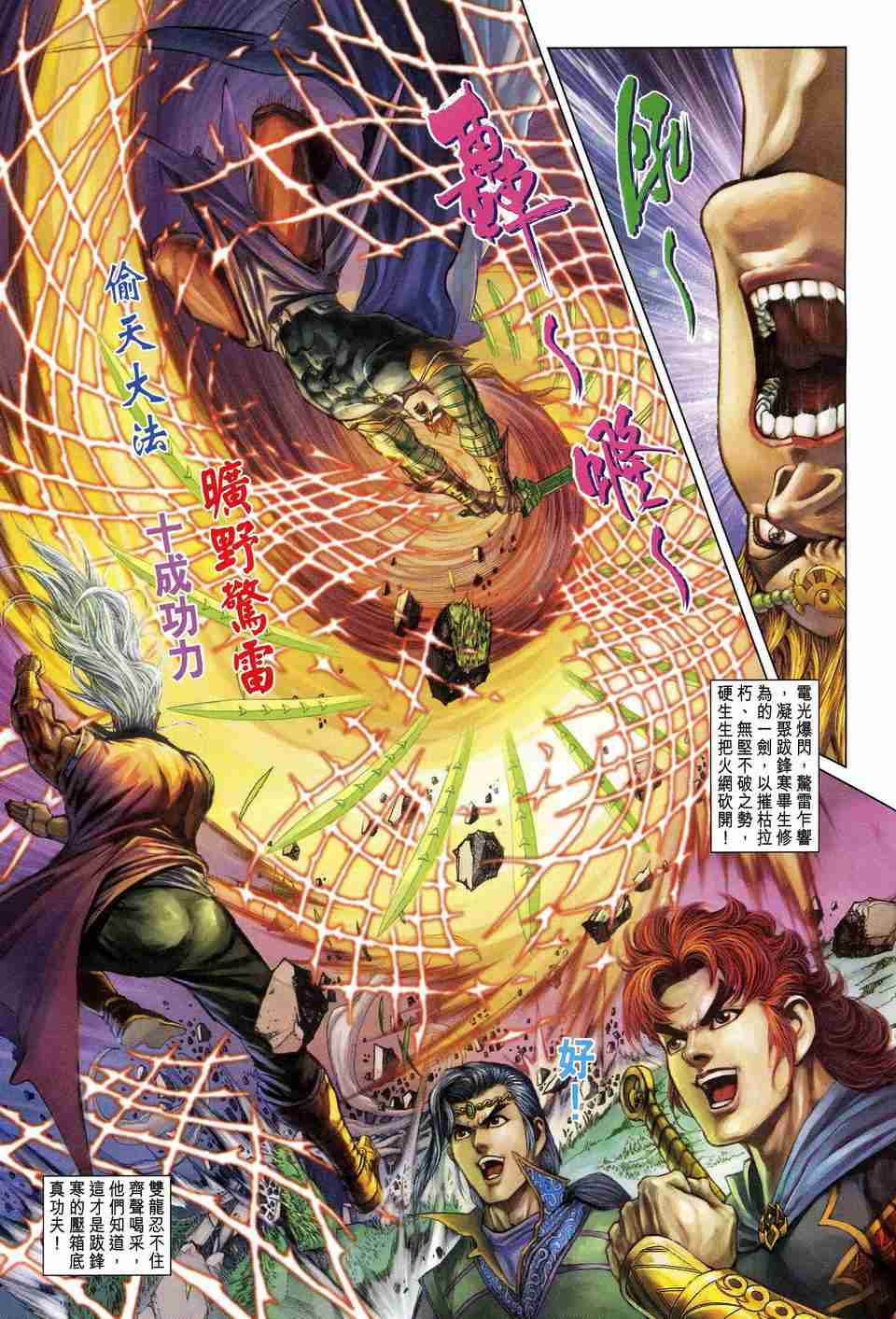 第 13 页