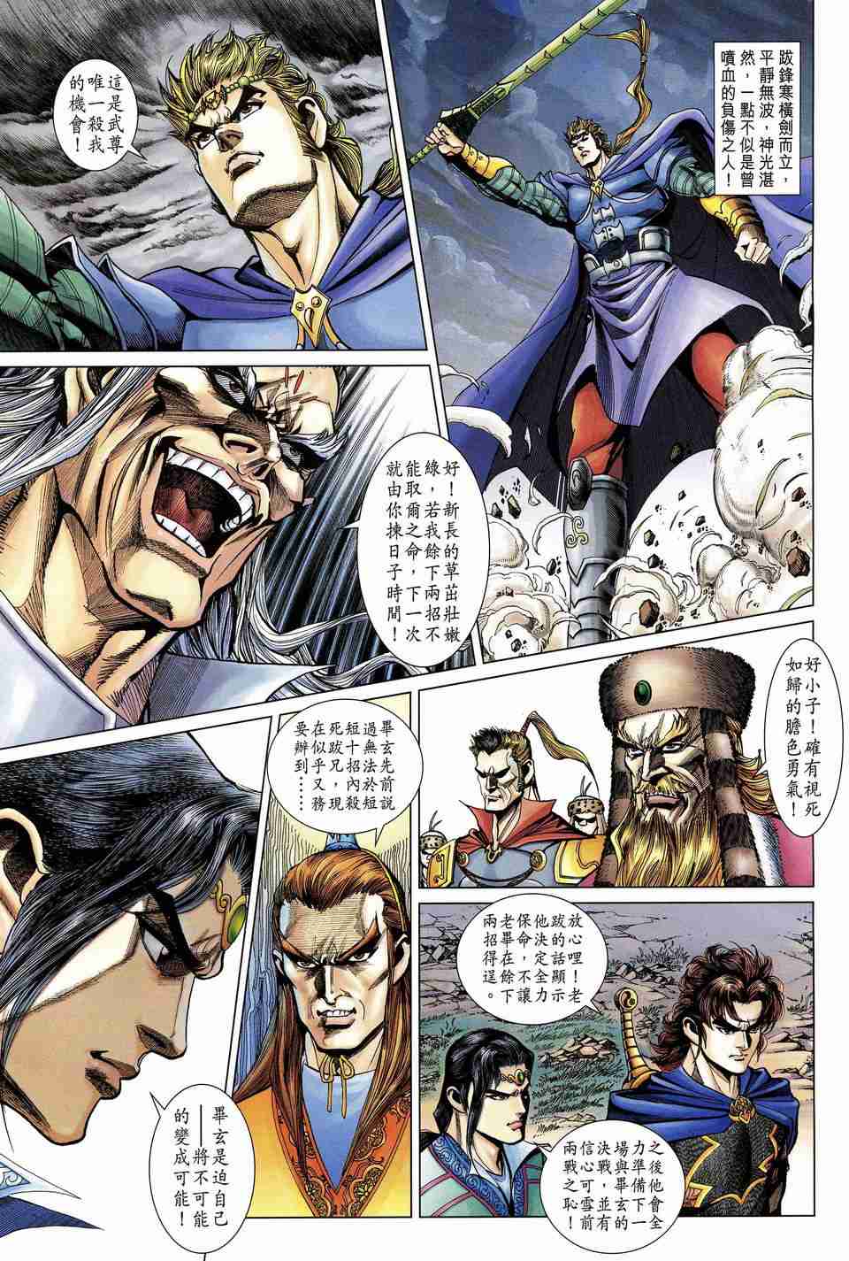 第 17 页