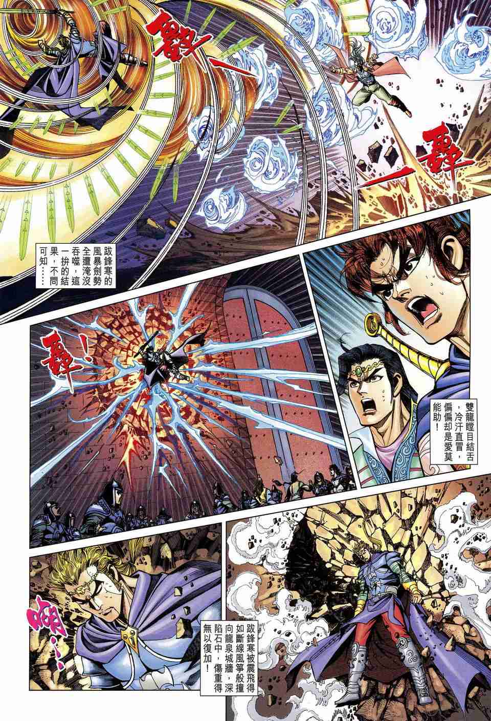 第 21 页