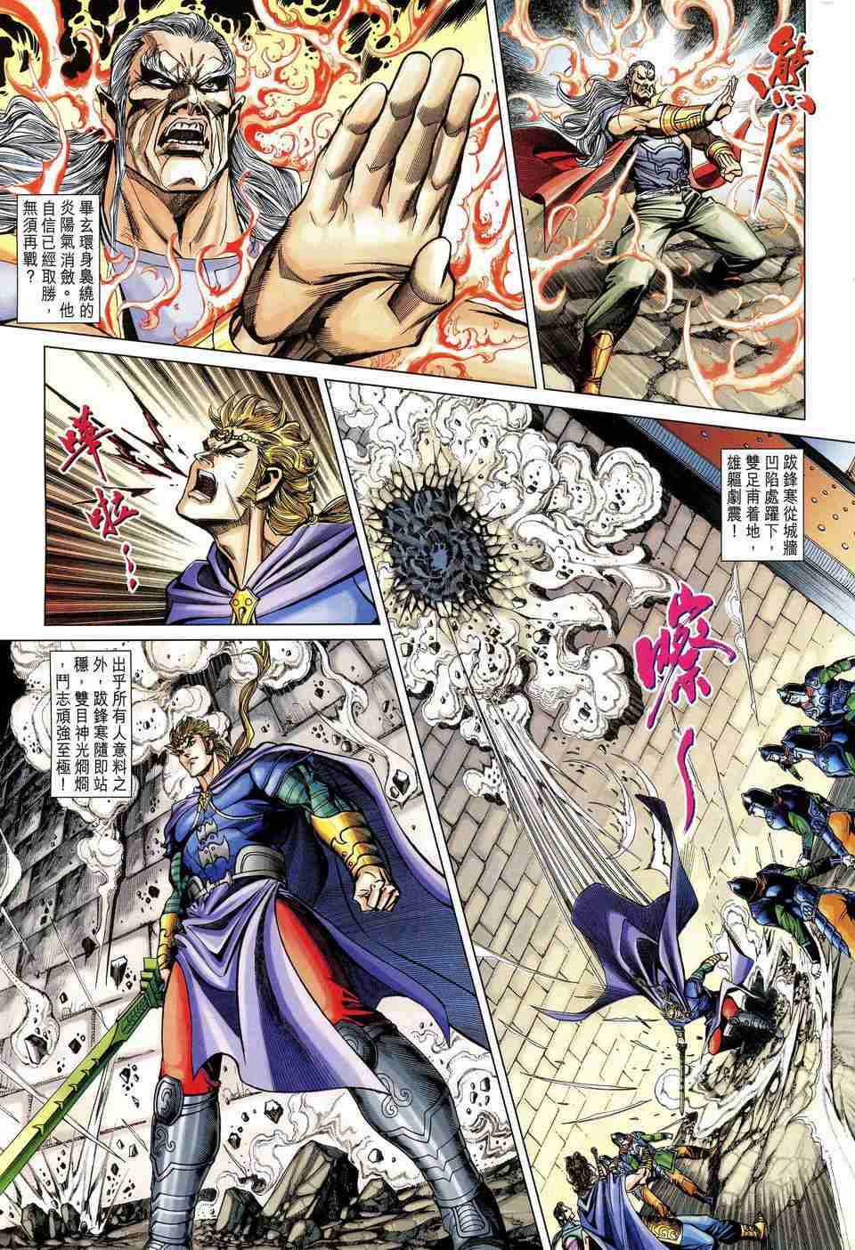 第 22 页