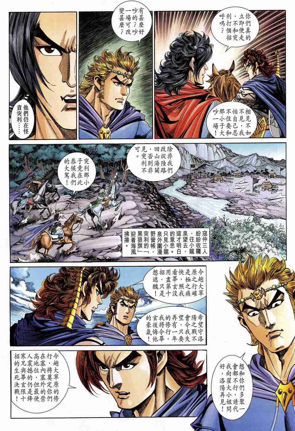 第 26 页