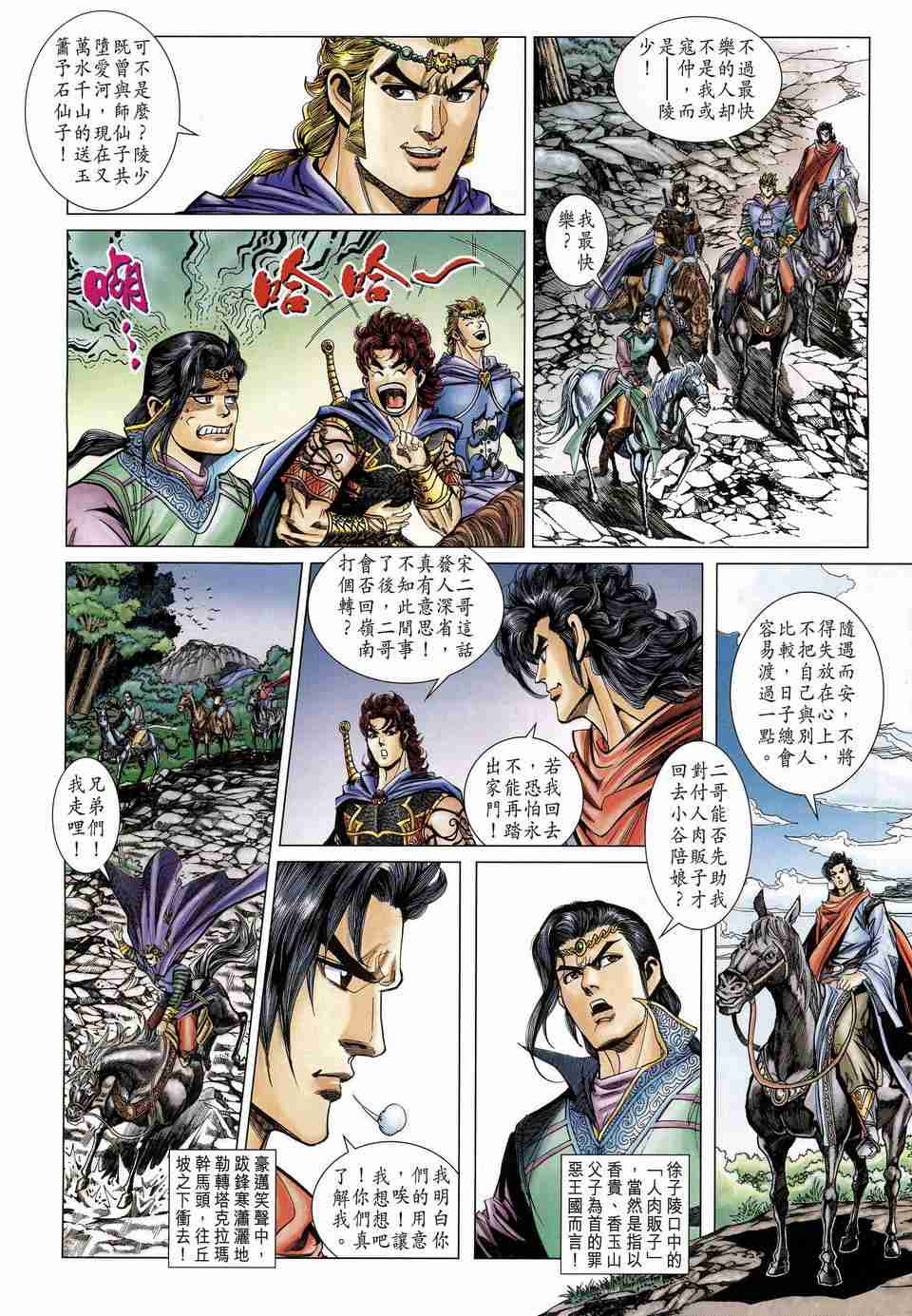 第 27 页
