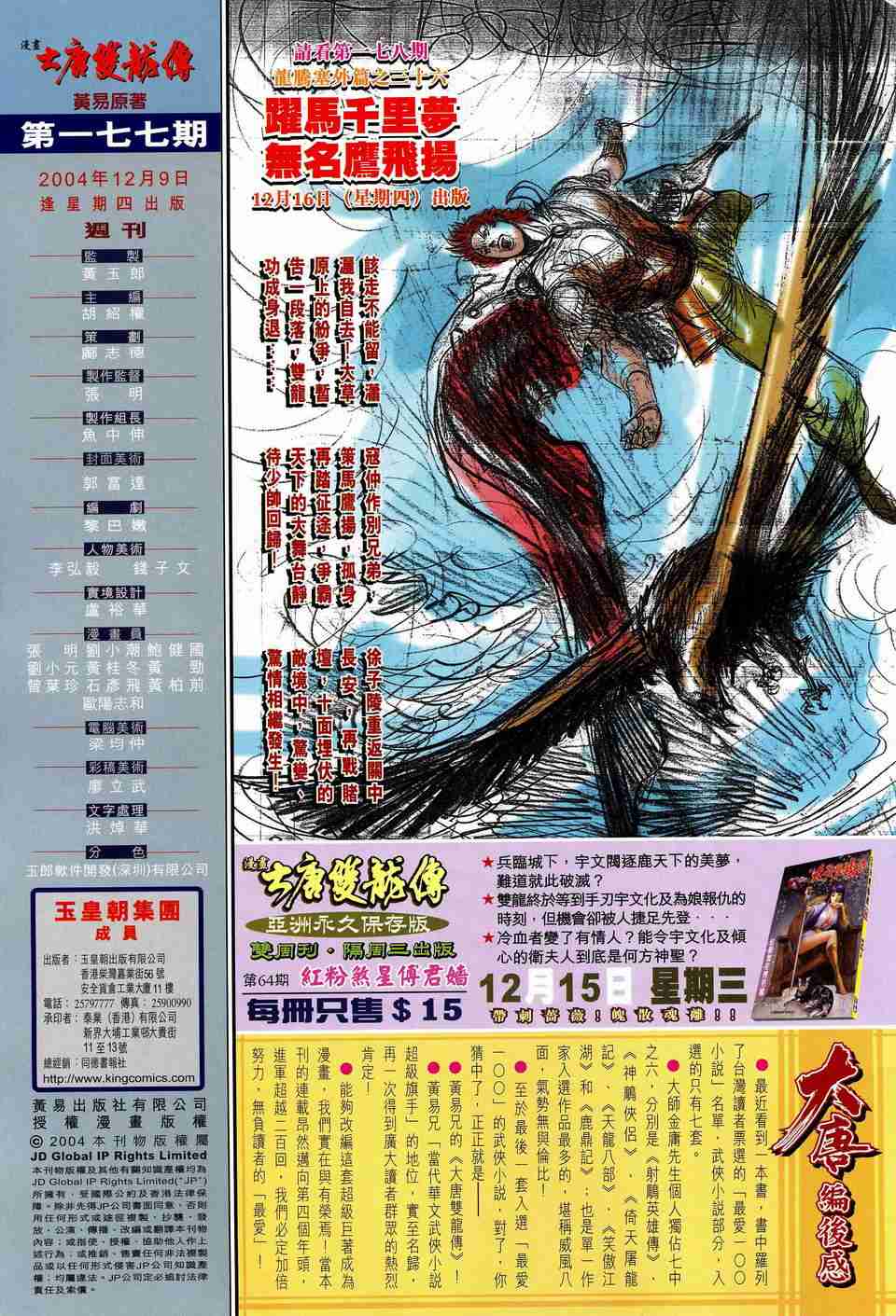 第 32 页
