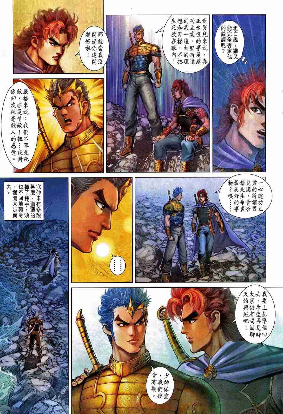 第 11 页