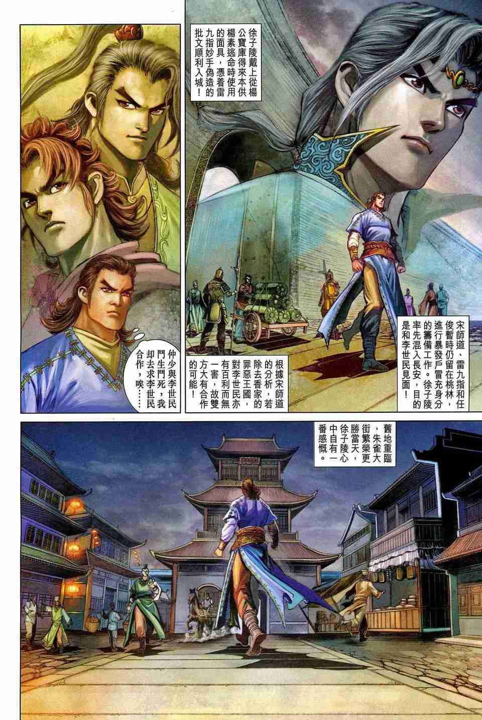 第 24 页