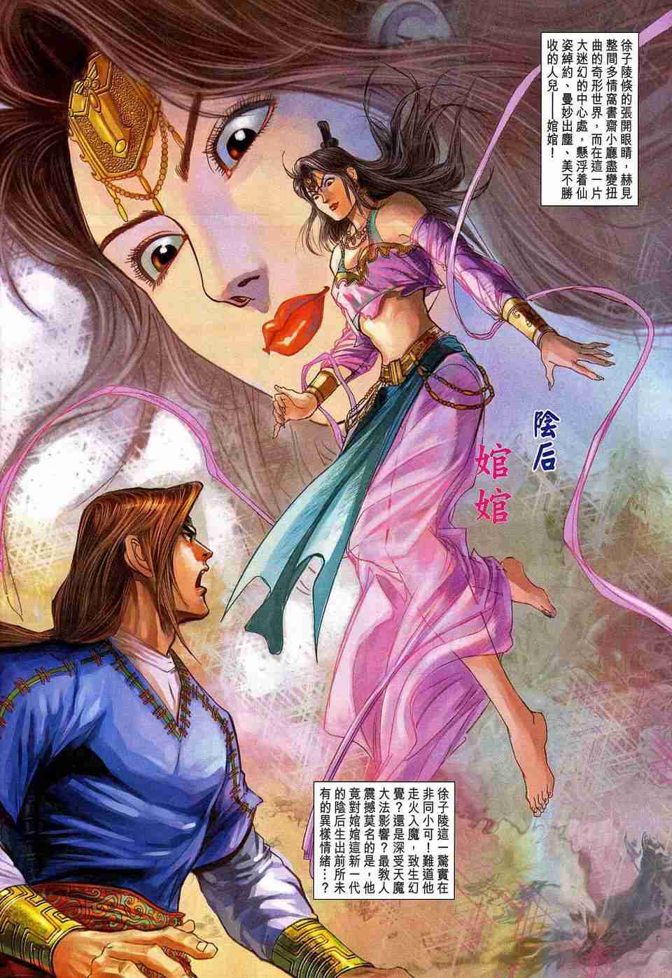 第 32 页