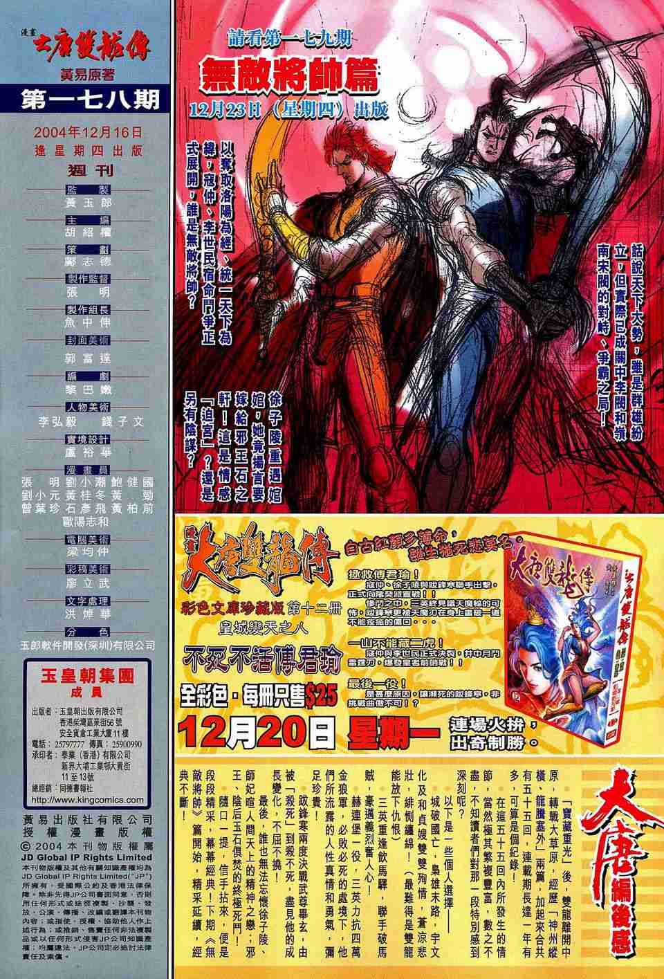 第 34 页