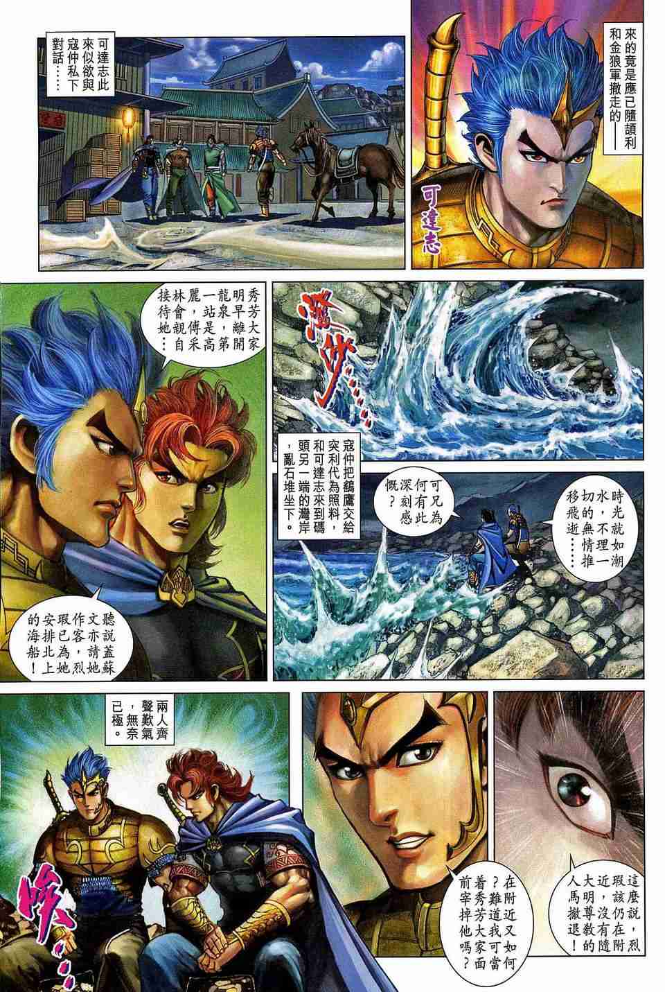 第 9 页