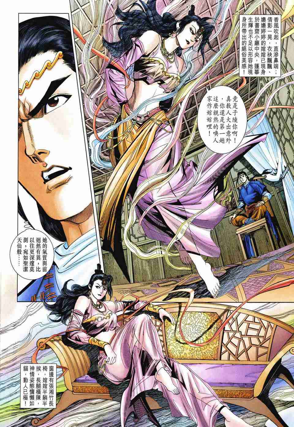 第 15 页