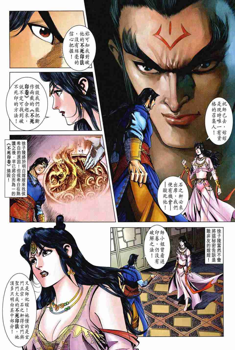 第 22 页