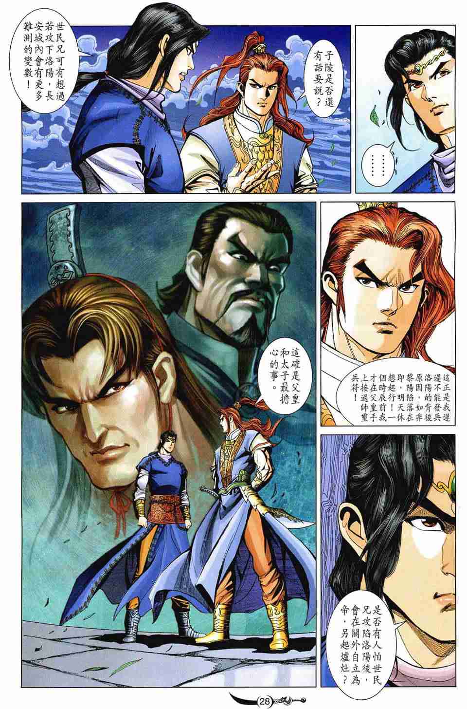 第 27 页